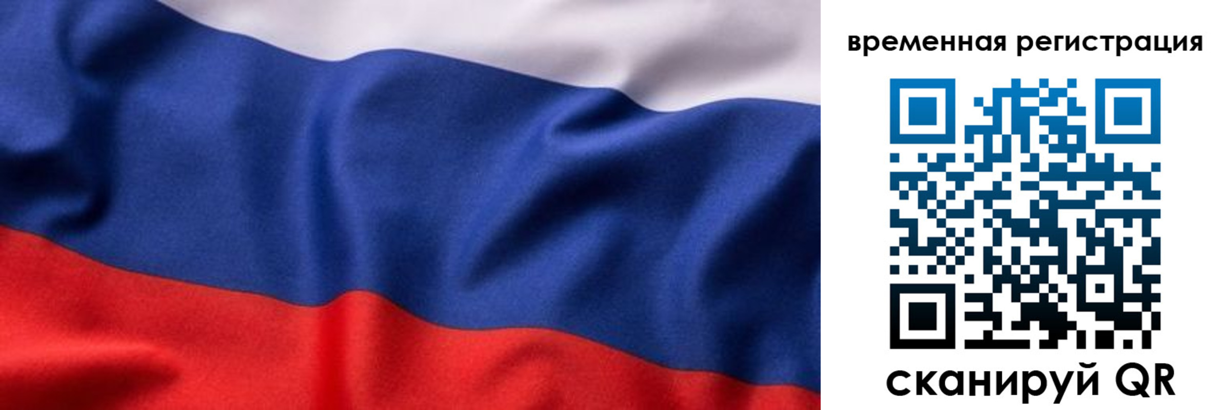 прописка регистрация в Кубинке